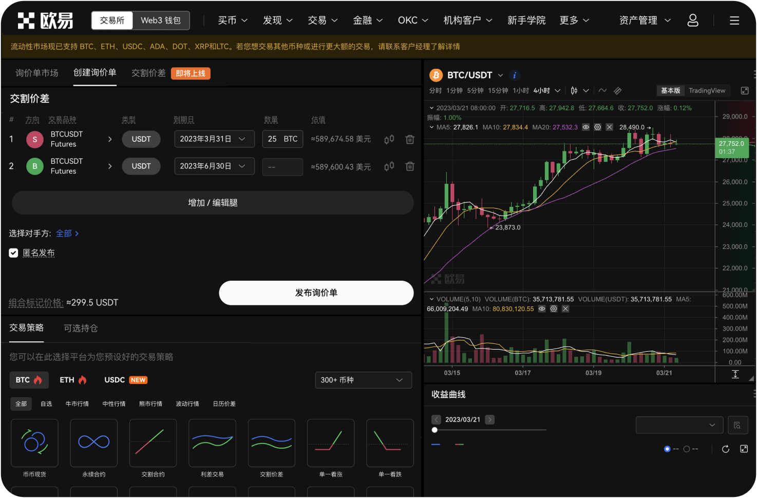 Coinbase和币安手续费哪个低